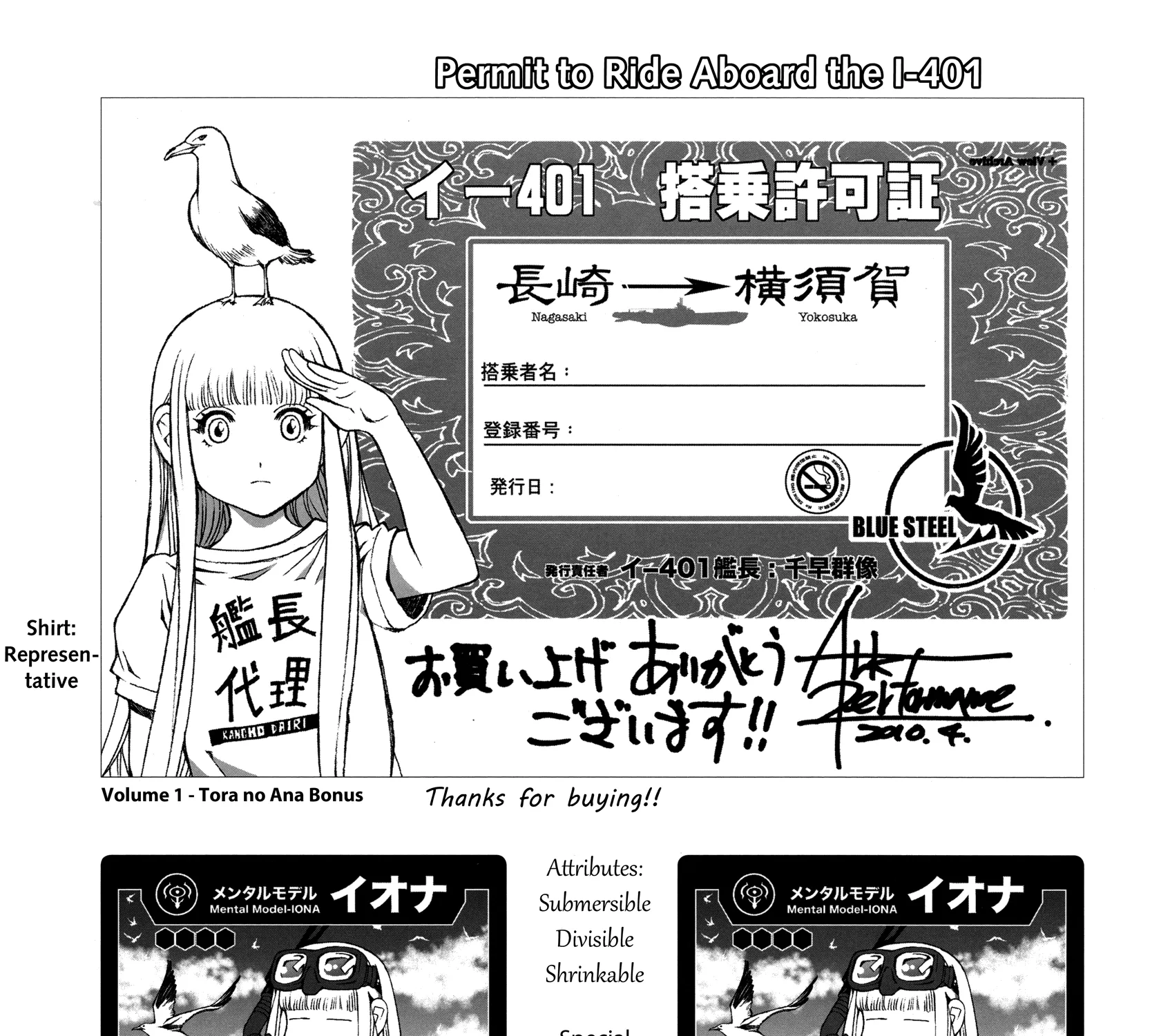 Aoki Hagane no Arpeggio Chapter 34.6 page 19 - MangaKakalot