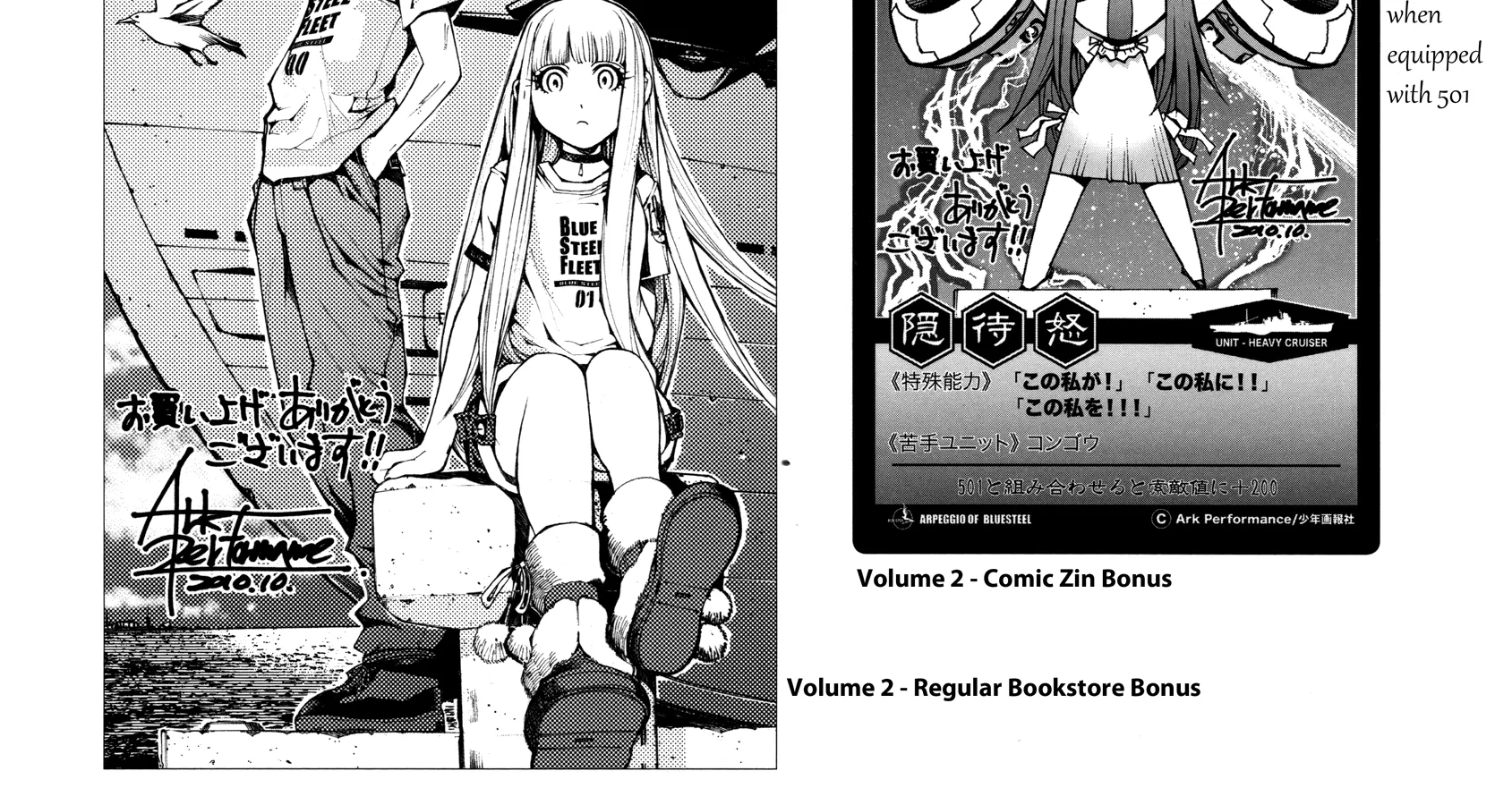 Aoki Hagane no Arpeggio Chapter 34.6 page 22 - MangaKakalot