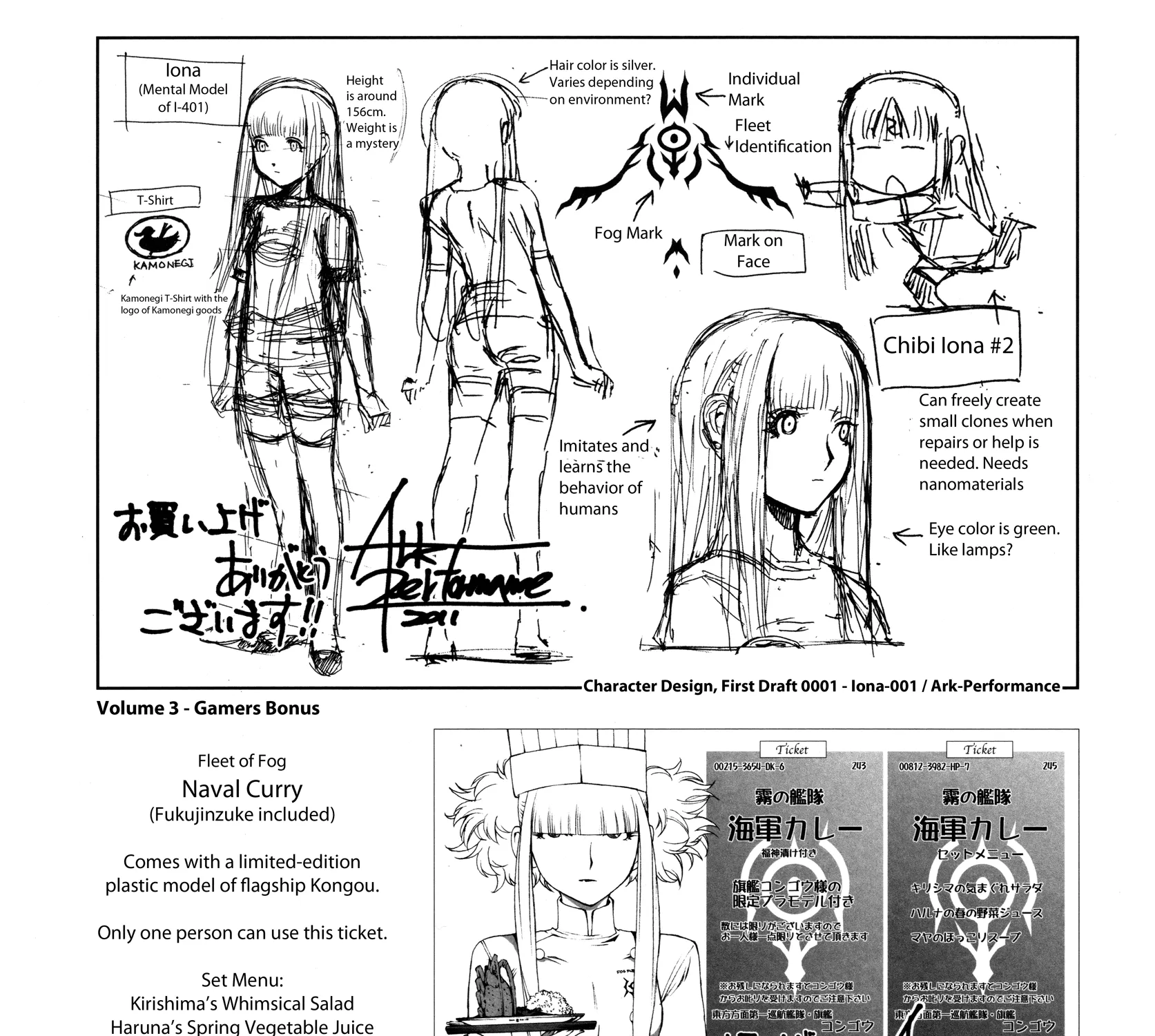 Aoki Hagane no Arpeggio Chapter 34.6 page 23 - MangaKakalot