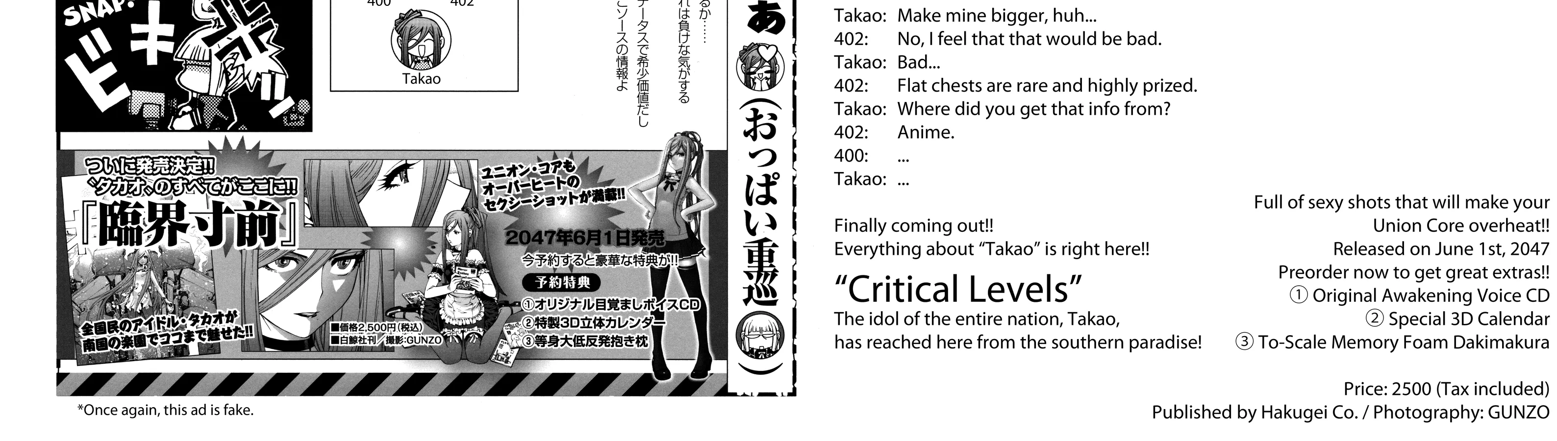 Aoki Hagane no Arpeggio Chapter 34.6 page 4 - MangaKakalot