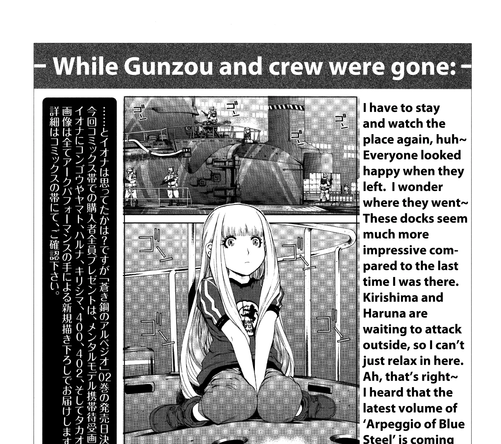 Aoki Hagane no Arpeggio Chapter 34.6 page 31 - MangaKakalot