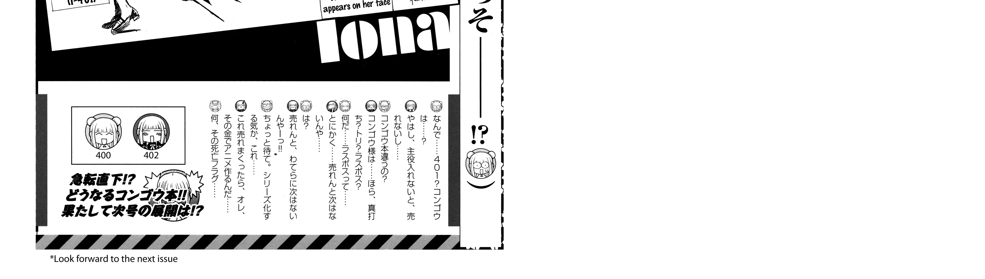 Aoki Hagane no Arpeggio Chapter 34.6 page 8 - MangaKakalot