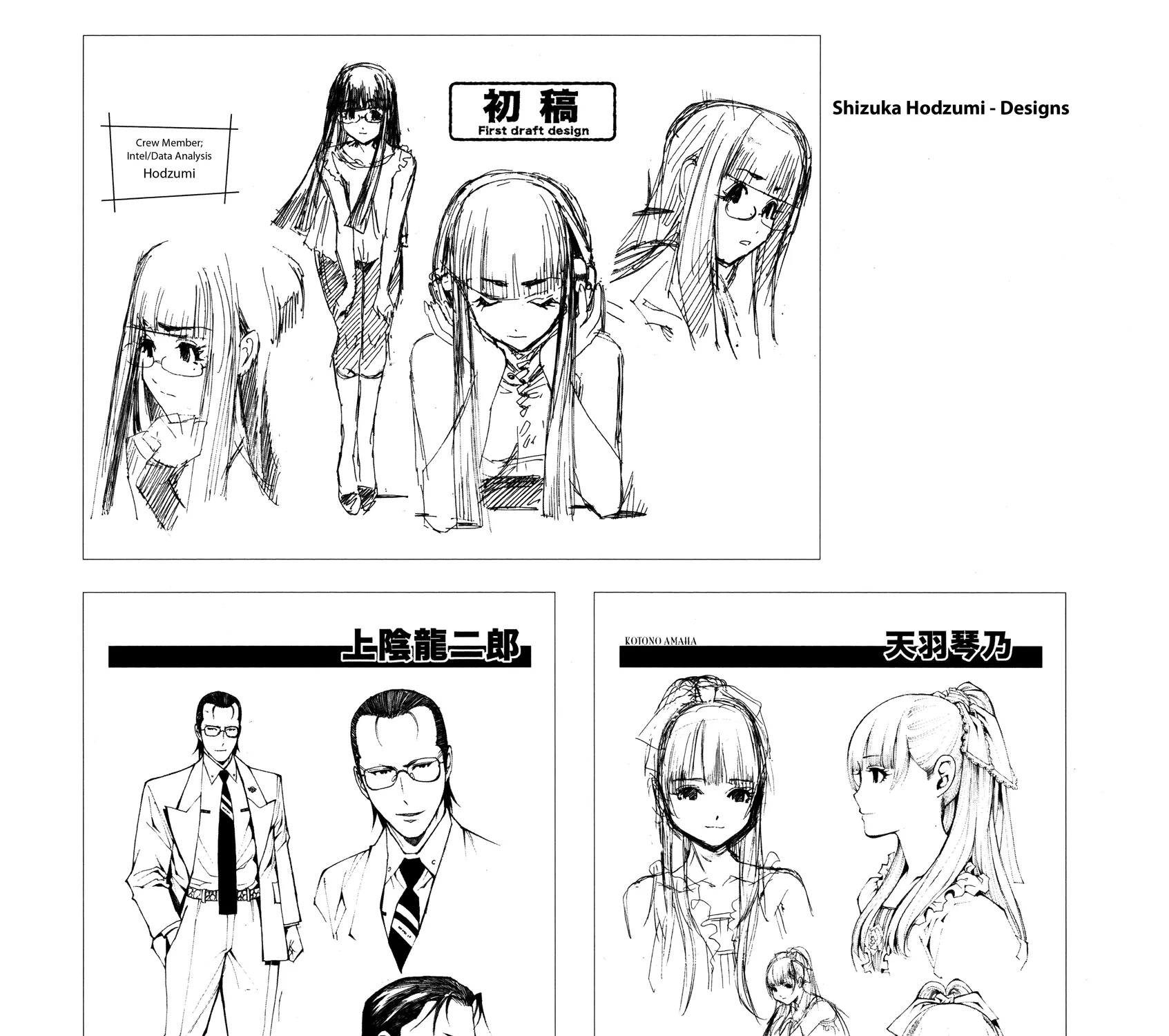 Aoki Hagane no Arpeggio Chapter 34.6 page 77 - MangaKakalot