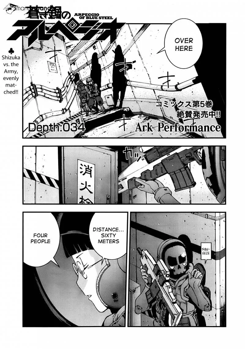 Aoki Hagane no Arpeggio Chapter 34 page 1 - MangaKakalot