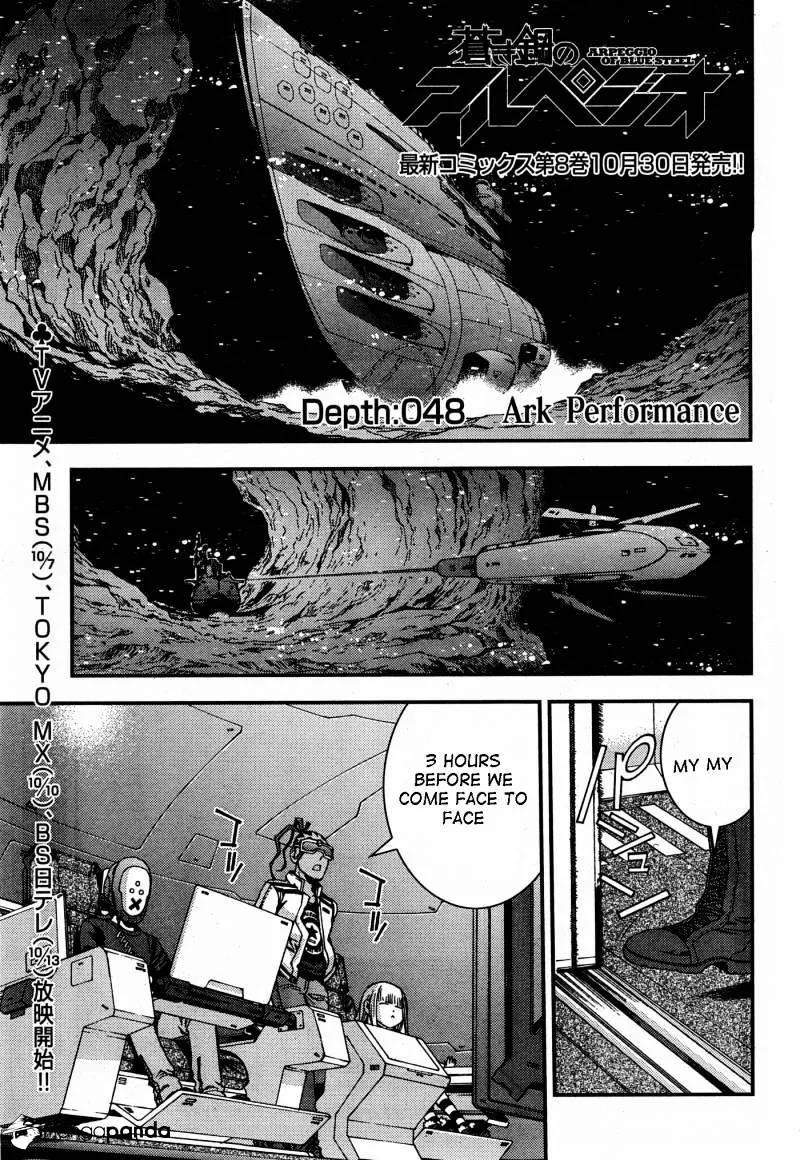 Aoki Hagane no Arpeggio Chapter 48 page 1 - MangaKakalot