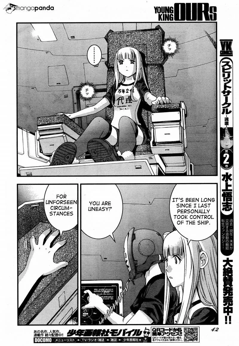 Aoki Hagane no Arpeggio Chapter 48 page 4 - MangaKakalot