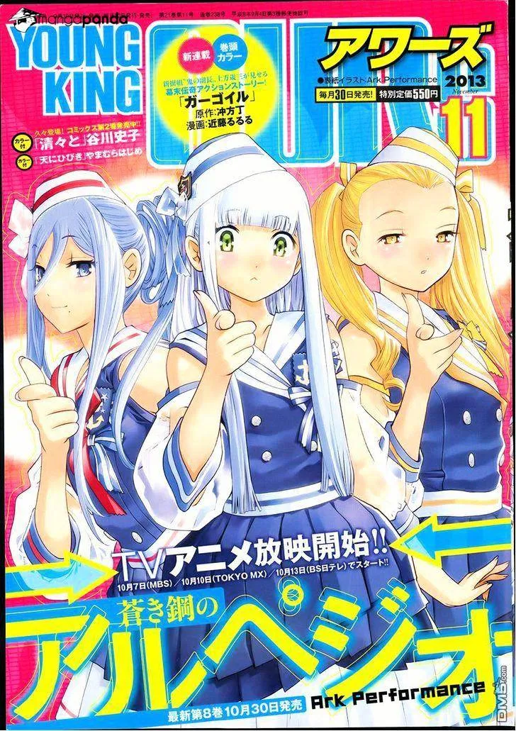 Aoki Hagane no Arpeggio Chapter 49 page 1 - MangaKakalot