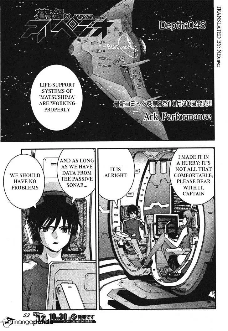 Aoki Hagane no Arpeggio Chapter 49 page 2 - MangaKakalot