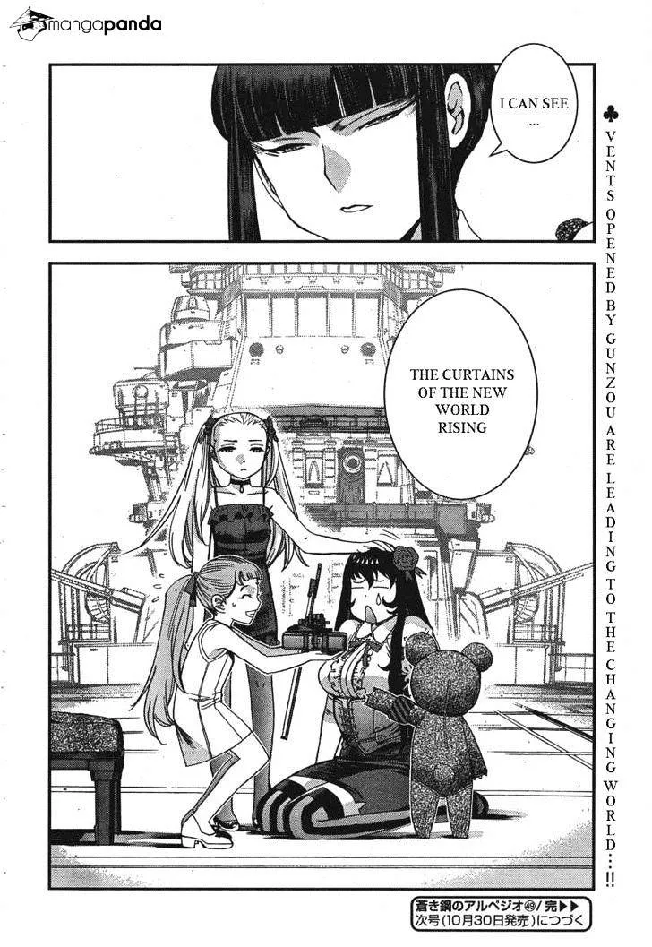 Aoki Hagane no Arpeggio Chapter 49 page 31 - MangaKakalot