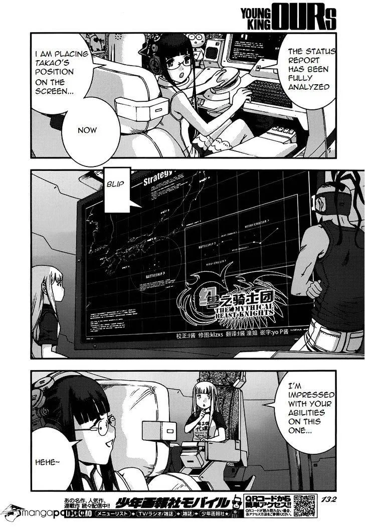 Aoki Hagane no Arpeggio Chapter 52 page 26 - MangaKakalot