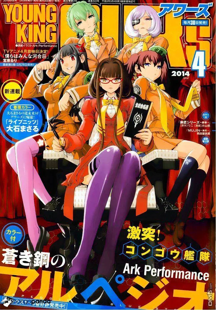 Aoki Hagane no Arpeggio Chapter 54 page 1 - MangaKakalot