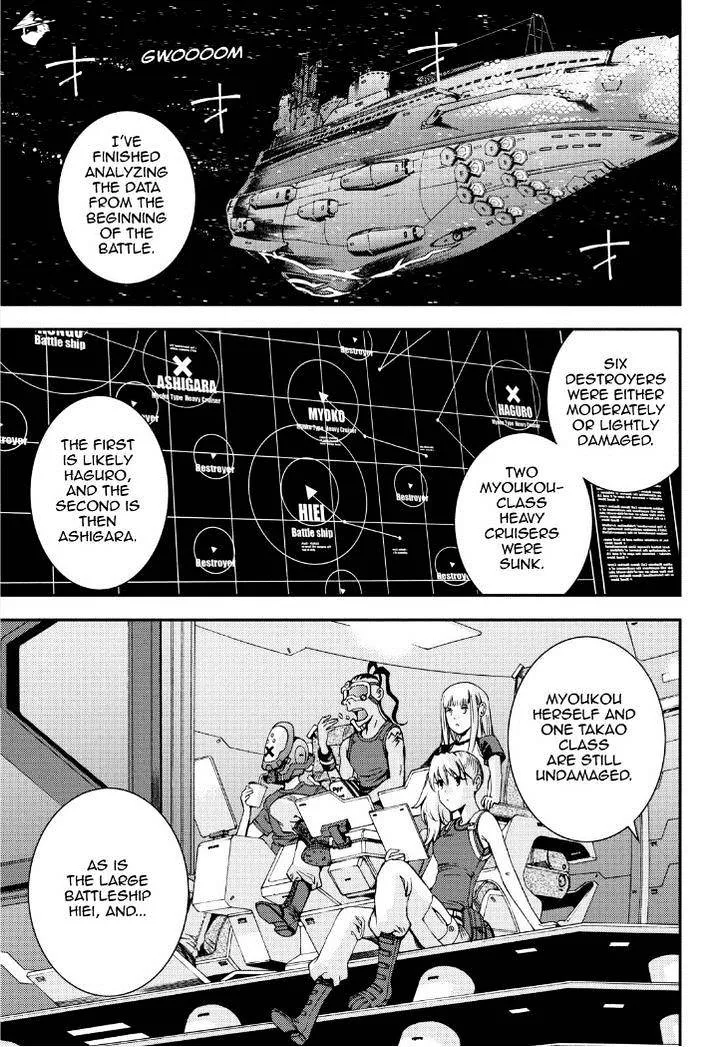 Aoki Hagane no Arpeggio Chapter 58 page 1 - MangaKakalot