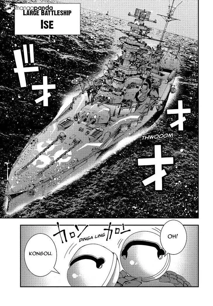 Aoki Hagane no Arpeggio Chapter 63 page 23 - MangaKakalot