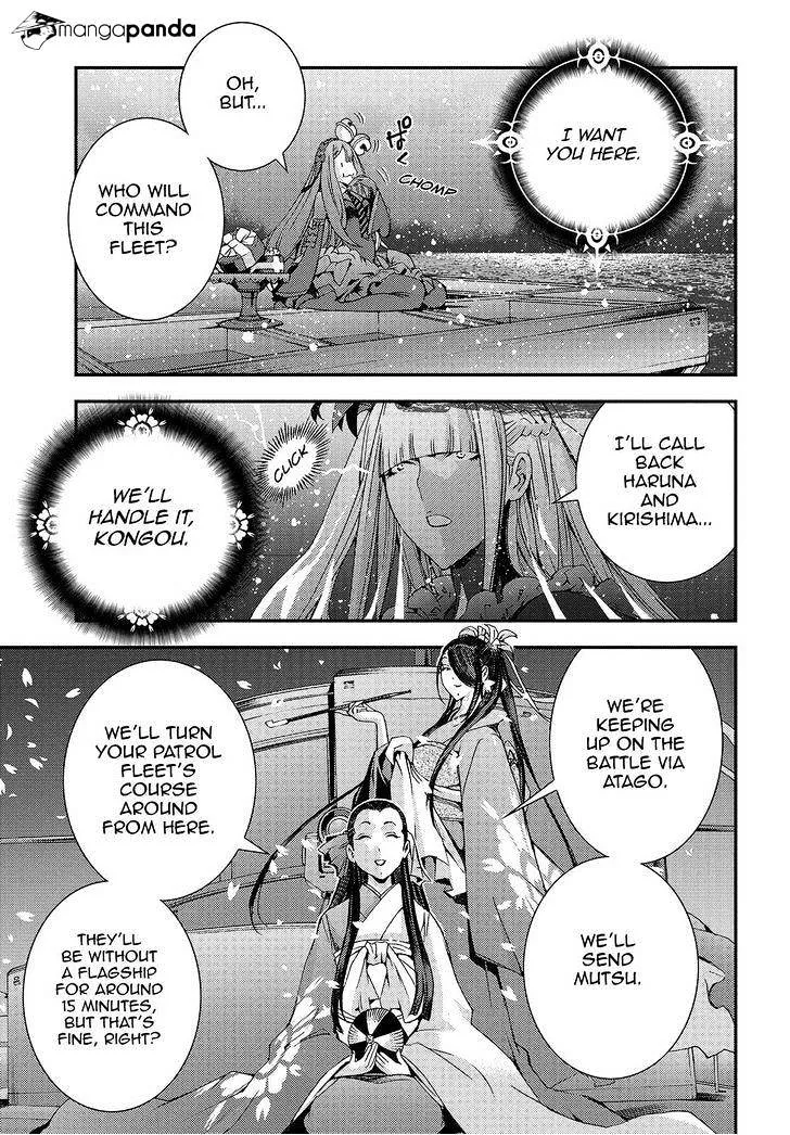 Aoki Hagane no Arpeggio Chapter 63 page 25 - MangaKakalot