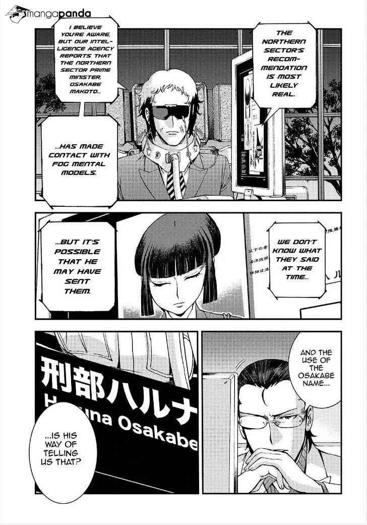 Aoki Hagane no Arpeggio Chapter 64 page 20 - MangaKakalot