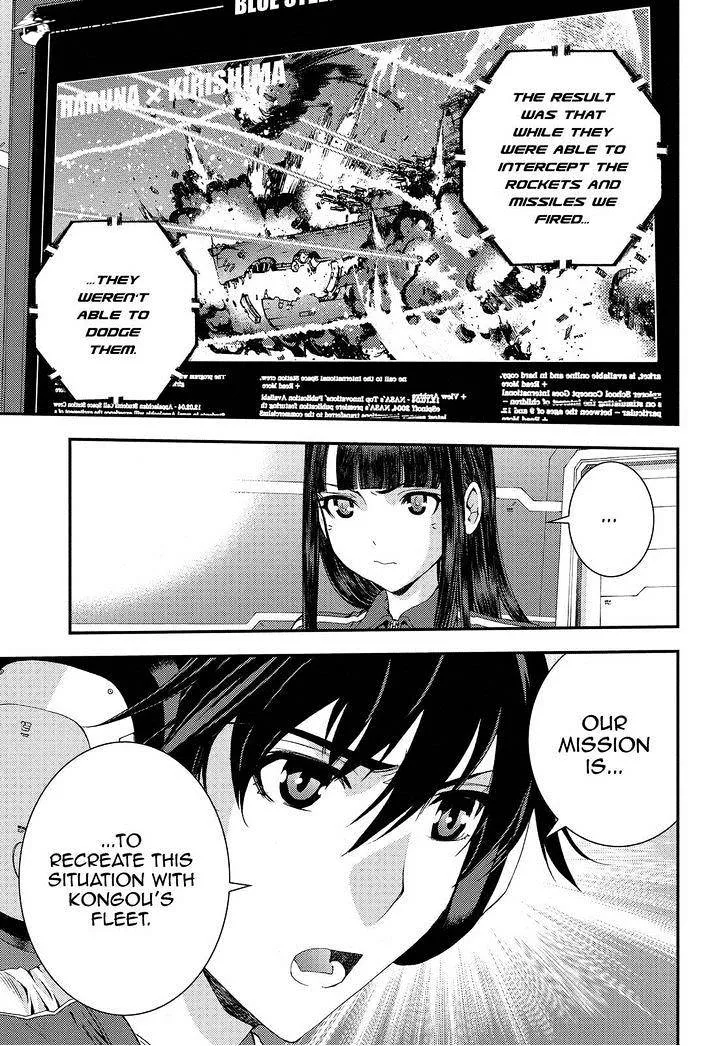 Aoki Hagane no Arpeggio Chapter 69 page 3 - MangaKakalot