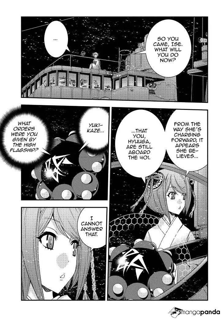 Aoki Hagane no Arpeggio Chapter 71 page 3 - MangaKakalot