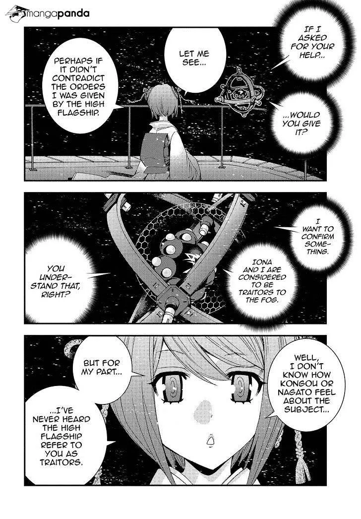 Aoki Hagane no Arpeggio Chapter 71 page 4 - MangaKakalot