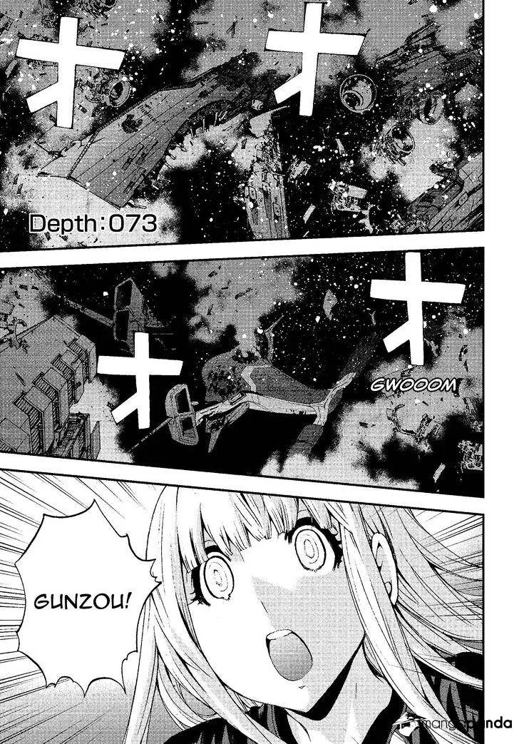 Aoki Hagane no Arpeggio Chapter 73 page 1 - MangaKakalot