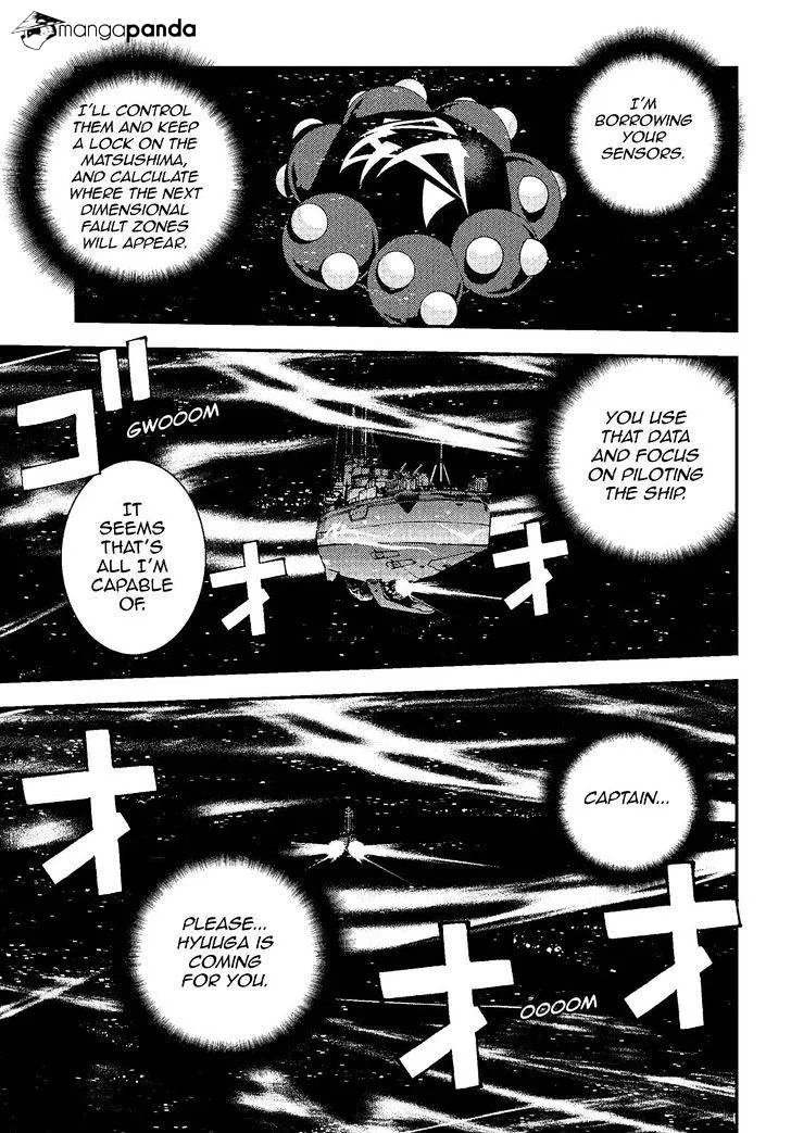 Aoki Hagane no Arpeggio Chapter 73 page 22 - MangaKakalot