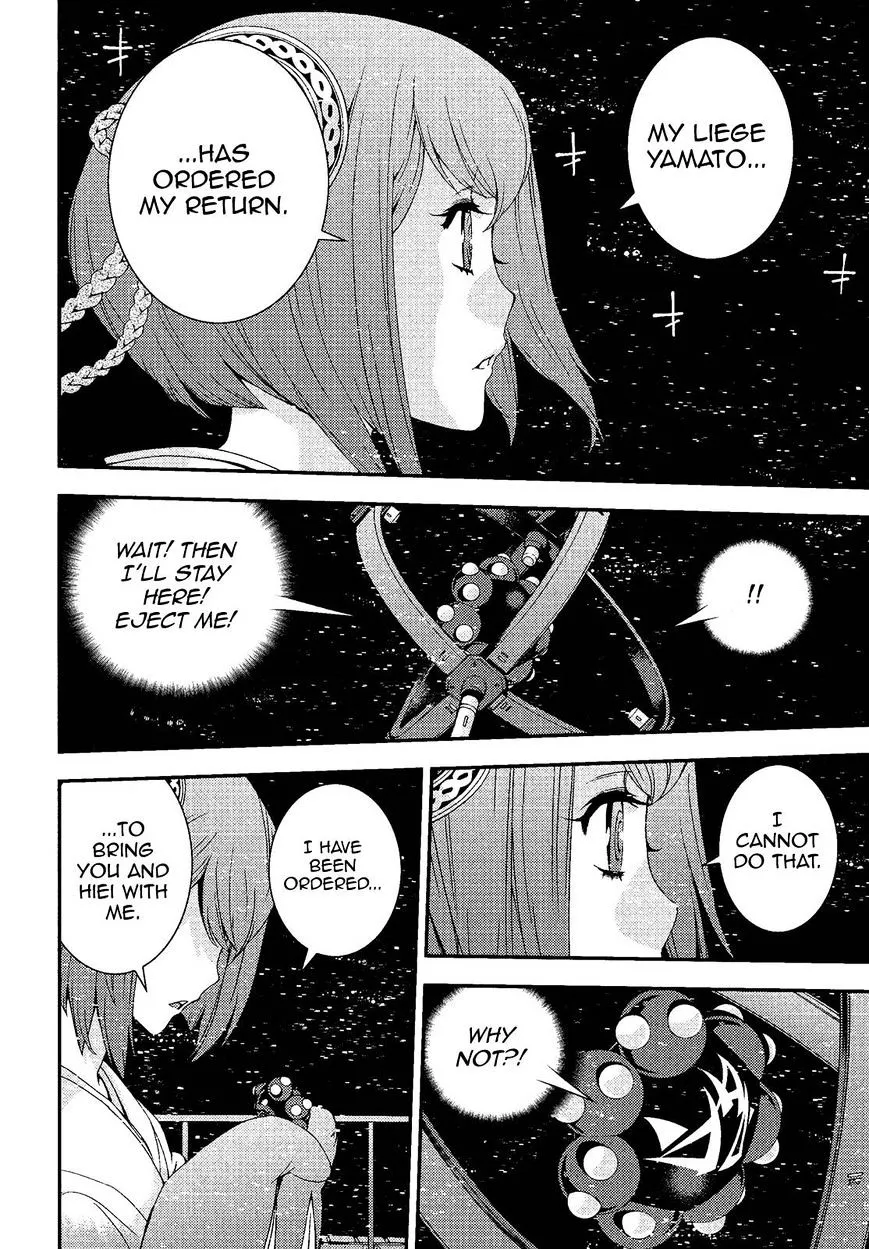 Aoki Hagane no Arpeggio Chapter 75 page 2 - MangaKakalot