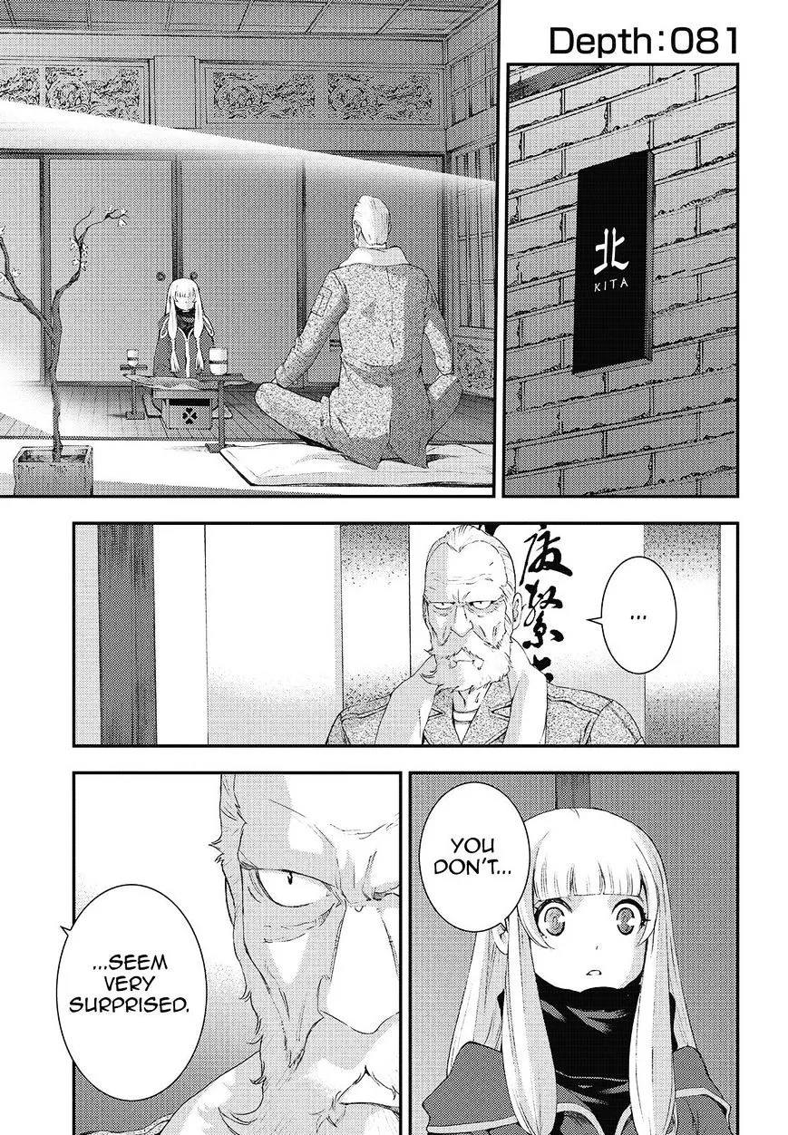 Aoki Hagane no Arpeggio Chapter 81 page 1 - MangaKakalot