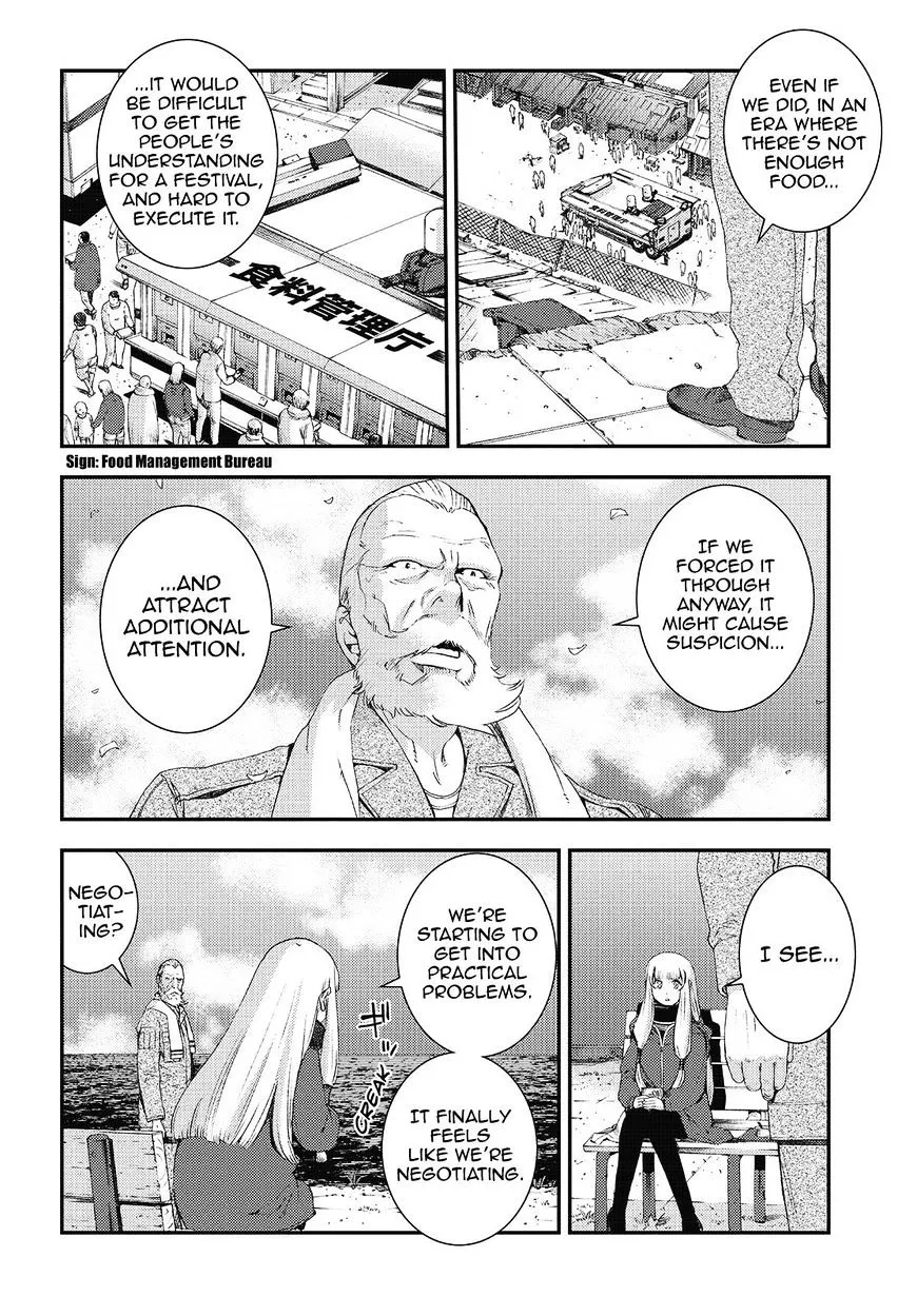 Aoki Hagane no Arpeggio Chapter 84 page 20 - MangaKakalot