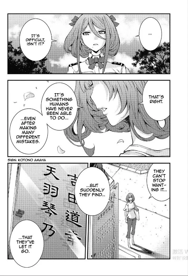 Aoki Hagane no Arpeggio Chapter 89 page 19 - MangaKakalot