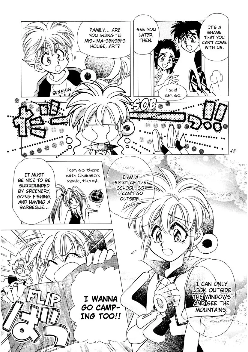 Art Rumor Chapter 17 page 5 - MangaKakalot