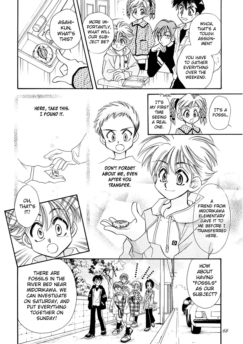 Art Rumor Chapter 20 page 2 - MangaKakalot