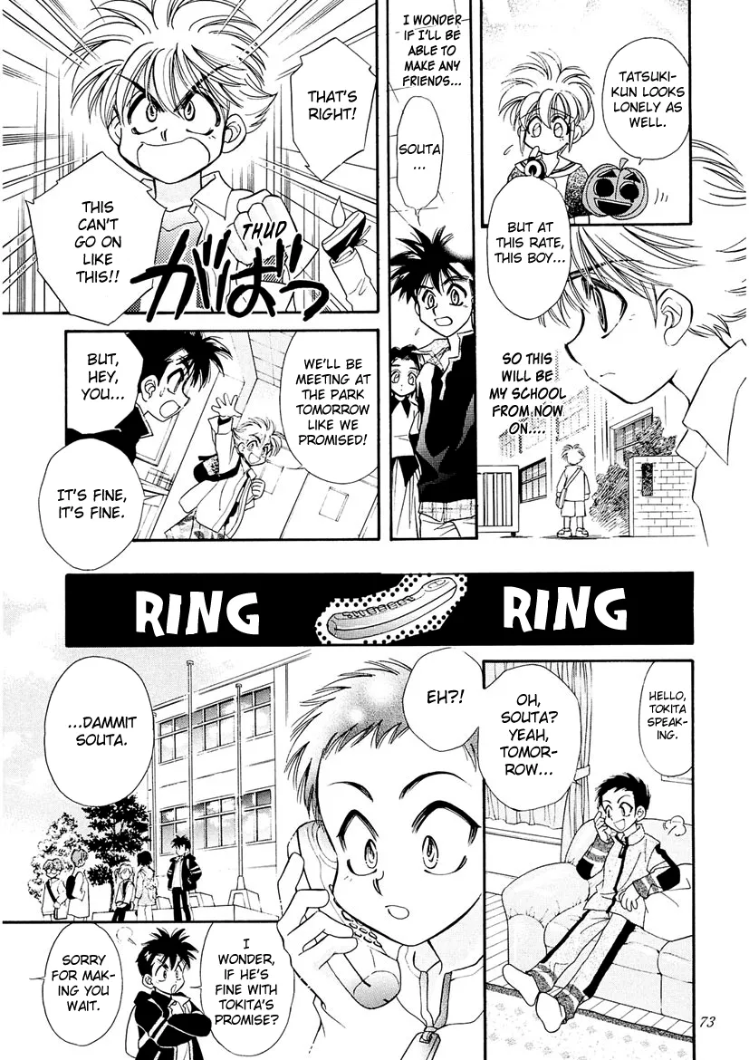 Art Rumor Chapter 20 page 7 - MangaKakalot