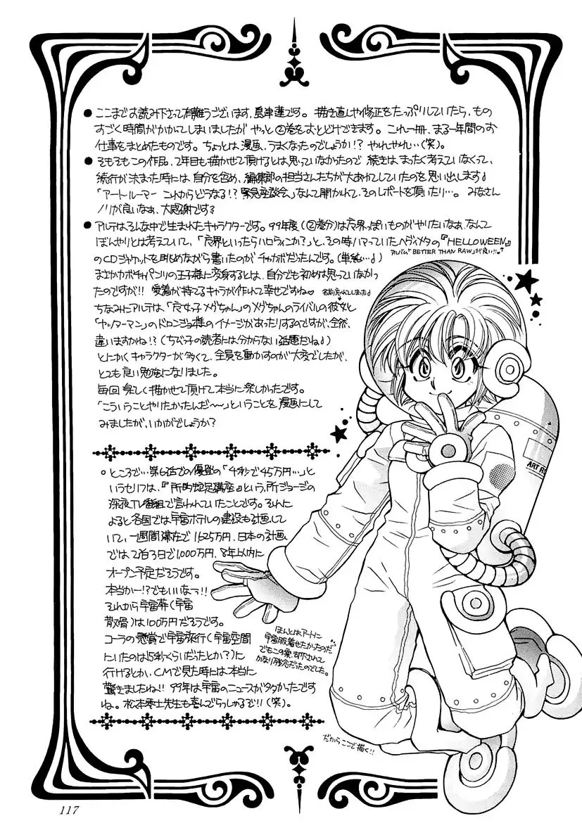 Art Rumor Chapter 24 page 13 - MangaKakalot