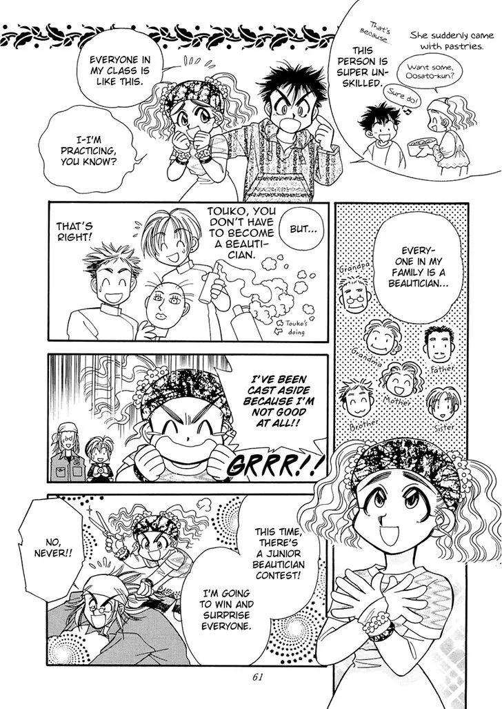 Art Rumor Chapter 7 page 5 - MangaKakalot