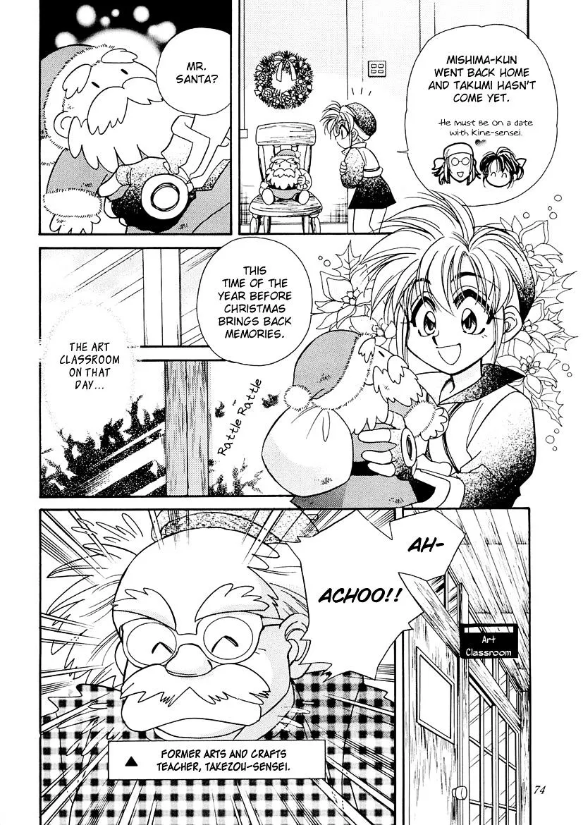 Art Rumor Chapter 9 page 2 - MangaKakalot