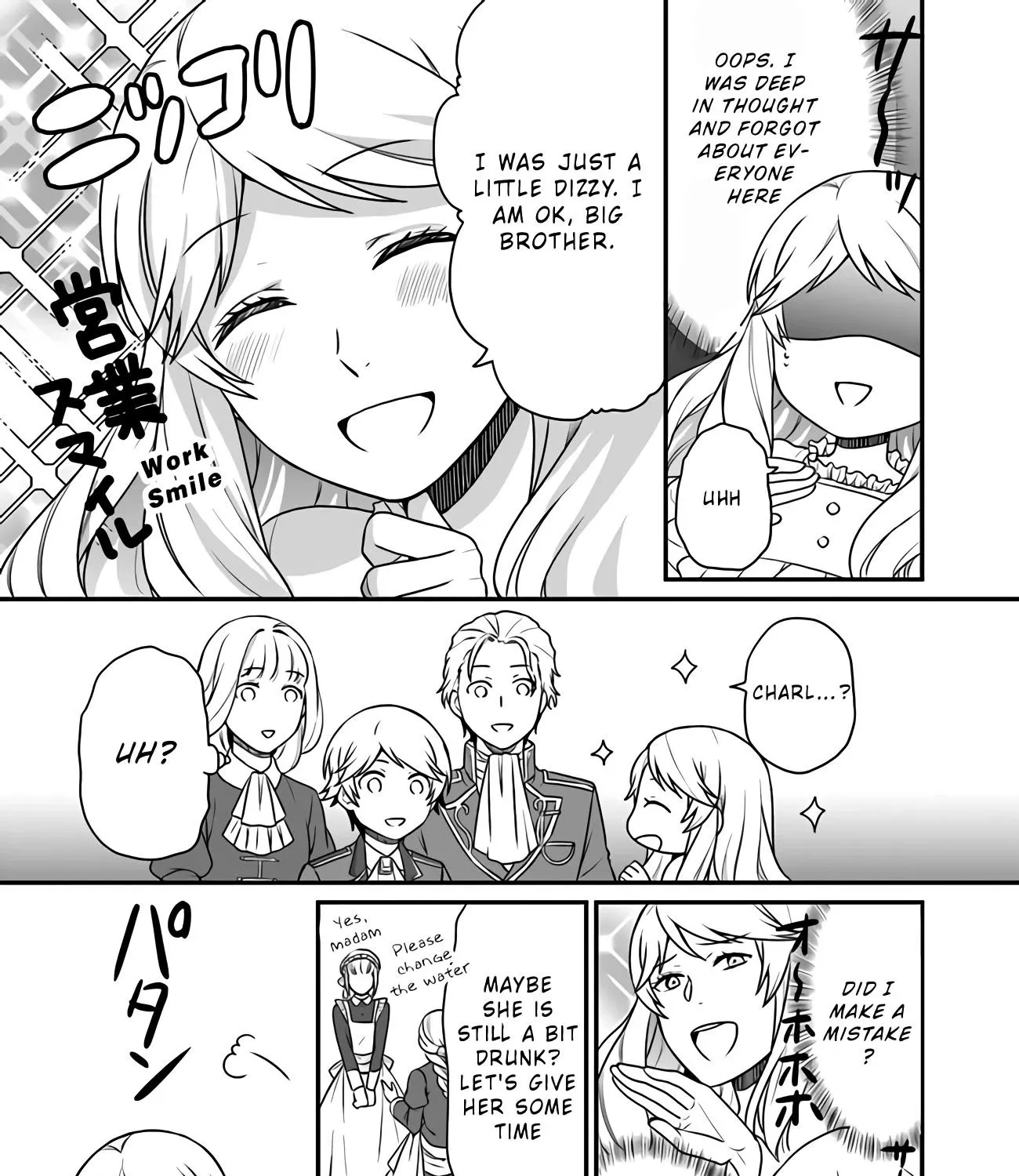 As A Result Of Breaking An Otome Game, The Villainess Young Lady Becomes A Cheat! - Page 22