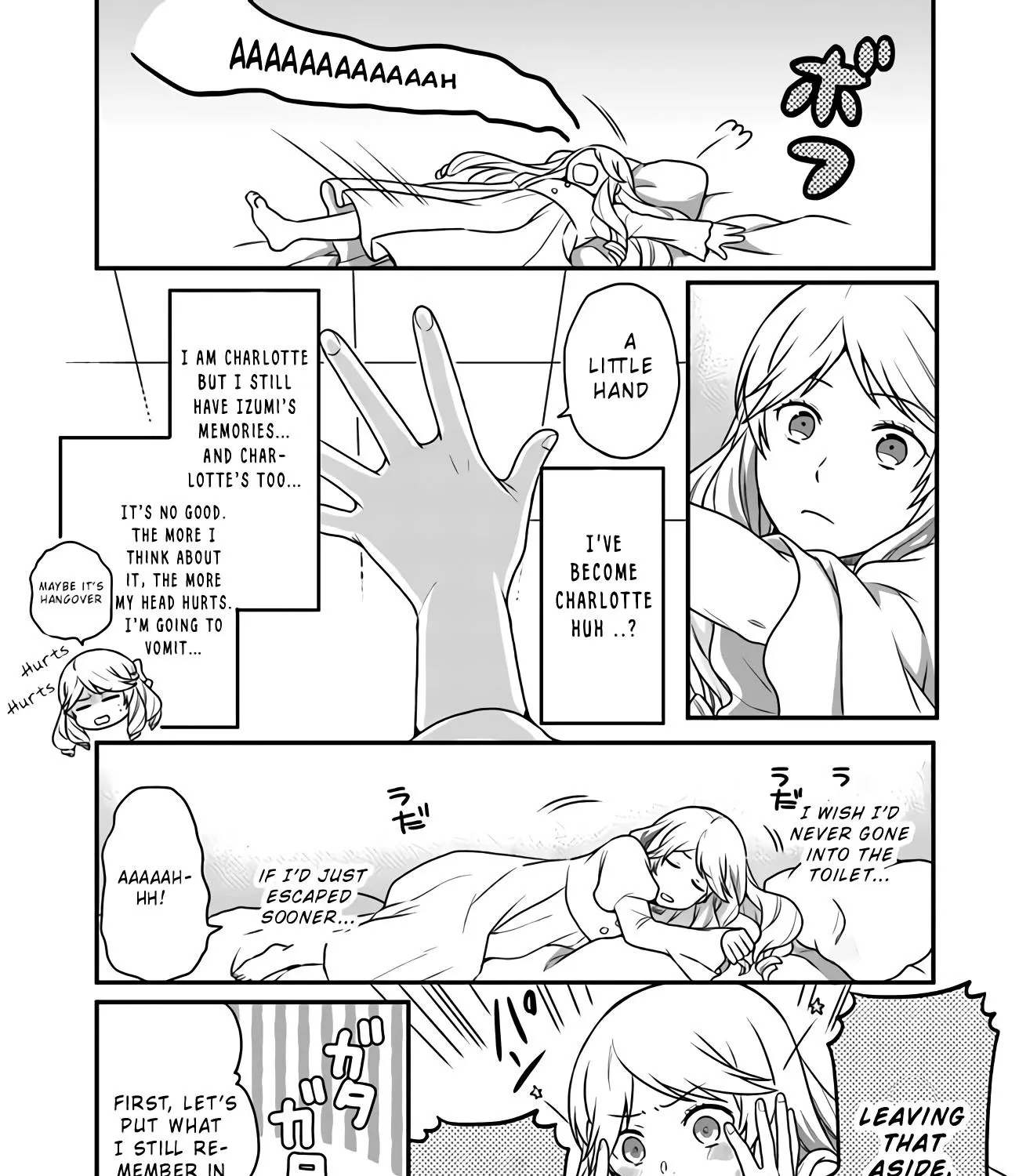 As A Result Of Breaking An Otome Game, The Villainess Young Lady Becomes A Cheat! - Page 24