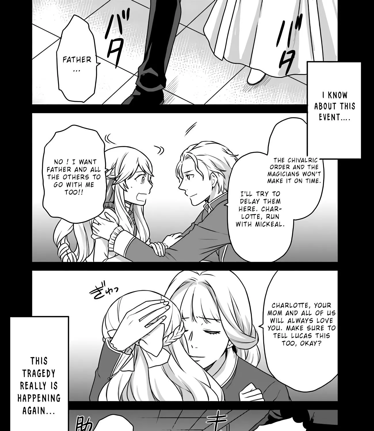 As A Result Of Breaking An Otome Game, The Villainess Young Lady Becomes A Cheat! - Page 42