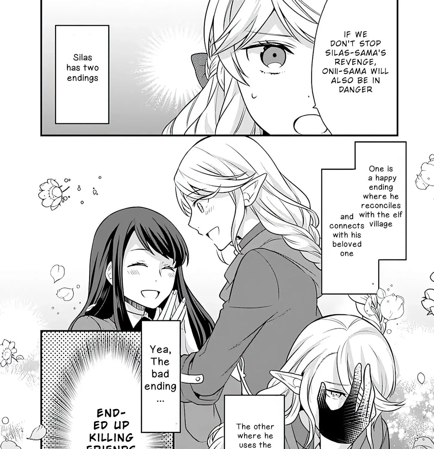 As A Result Of Breaking An Otome Game, The Villainess Young Lady Becomes A Cheat! - Page 21