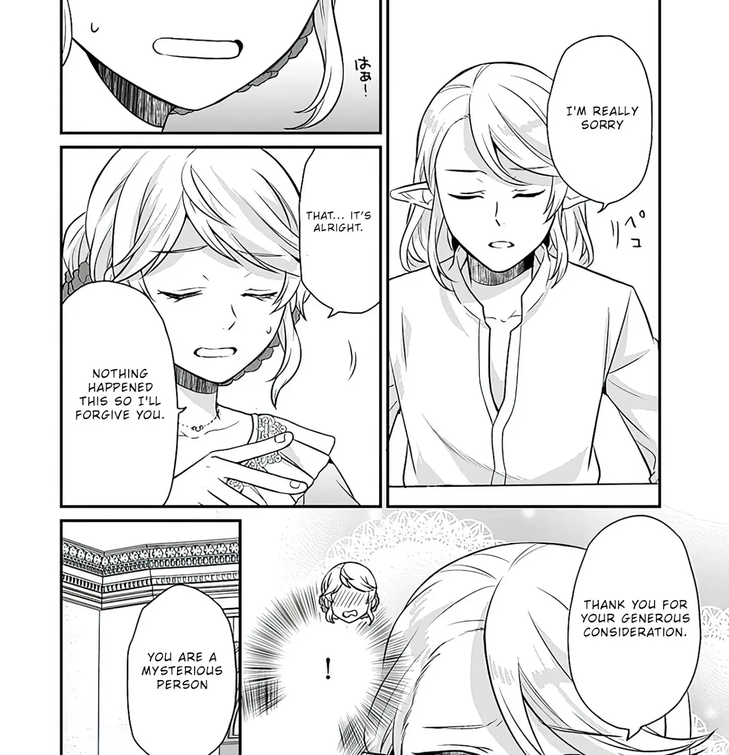 As A Result Of Breaking An Otome Game, The Villainess Young Lady Becomes A Cheat! - Page 47