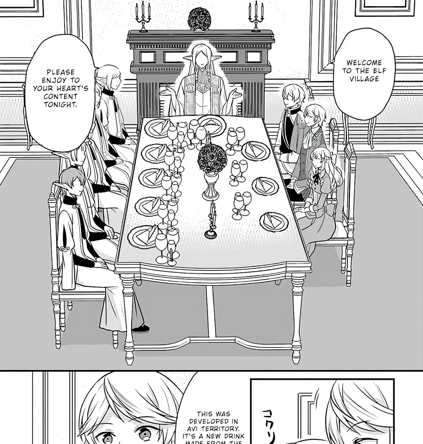 As A Result Of Breaking An Otome Game, The Villainess Young Lady Becomes A Cheat! - Page 29