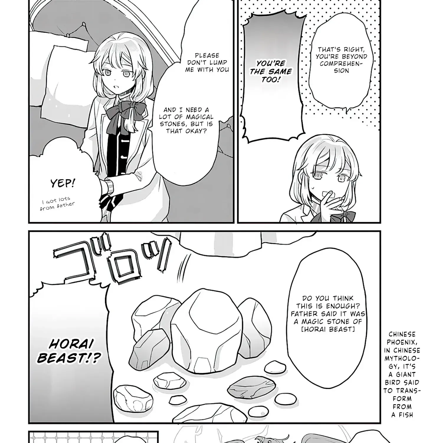 As A Result Of Breaking An Otome Game, The Villainess Young Lady Becomes A Cheat! - Page 17