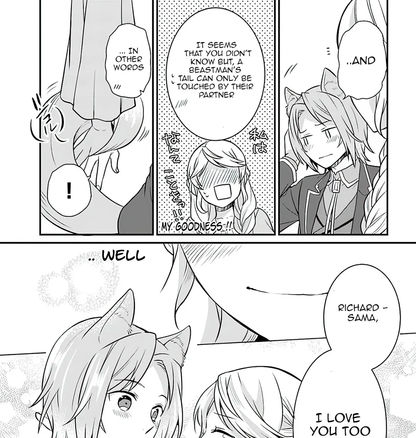 As A Result Of Breaking An Otome Game, The Villainess Young Lady Becomes A Cheat! - Page 45