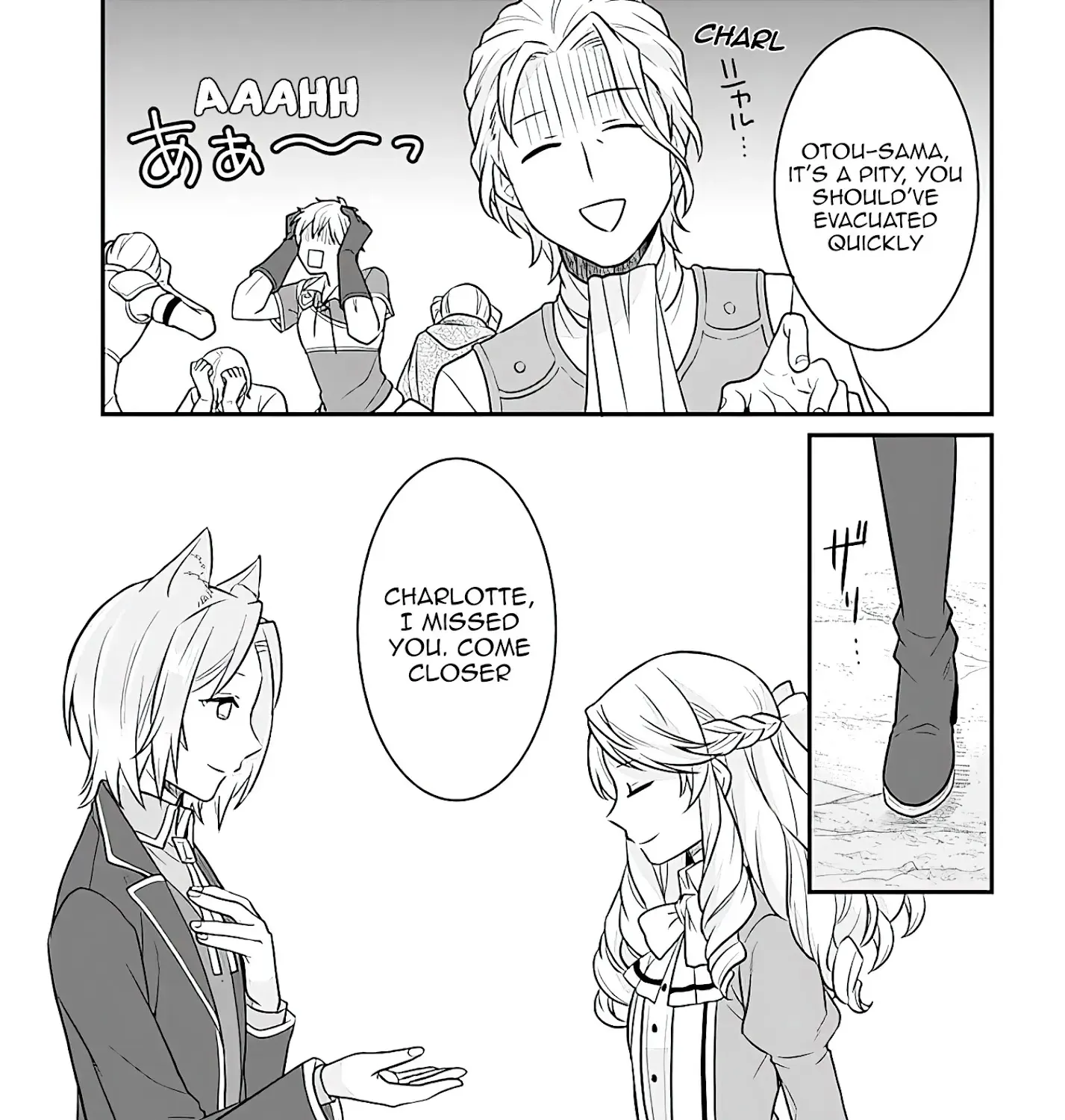 As A Result Of Breaking An Otome Game, The Villainess Young Lady Becomes A Cheat! - Page 49