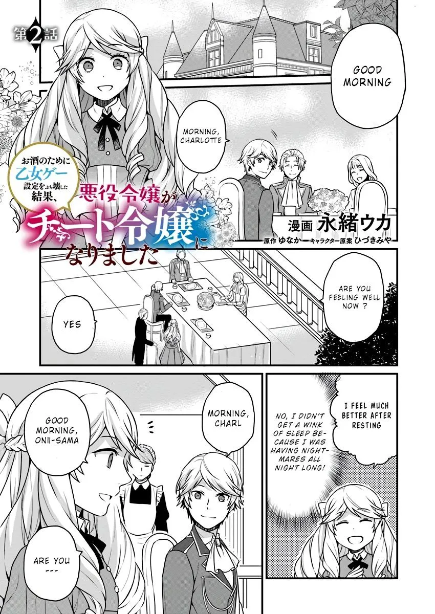 As A Result Of Breaking An Otome Game, The Villainess Young Lady Becomes A Cheat! - Page 1