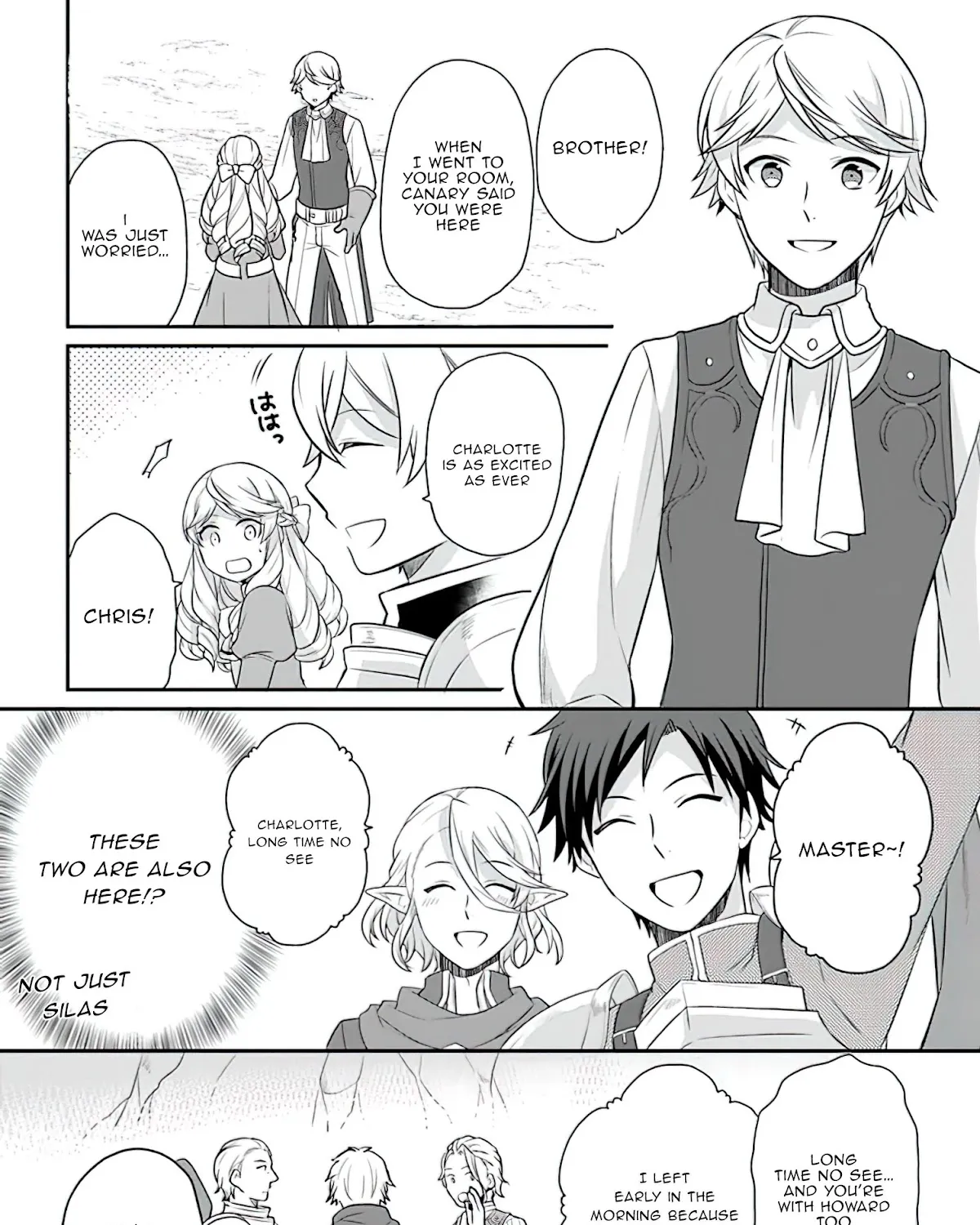 As A Result Of Breaking An Otome Game, The Villainess Young Lady Becomes A Cheat! - Page 17