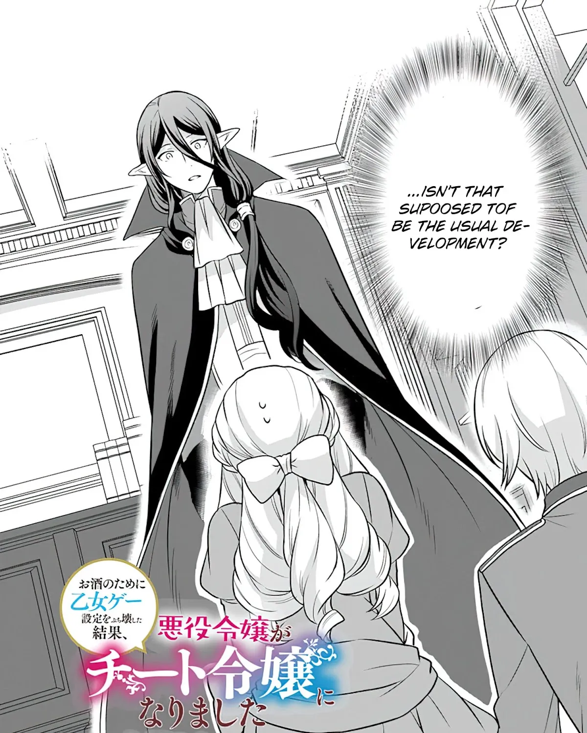 As A Result Of Breaking An Otome Game, The Villainess Young Lady Becomes A Cheat! - Page 7