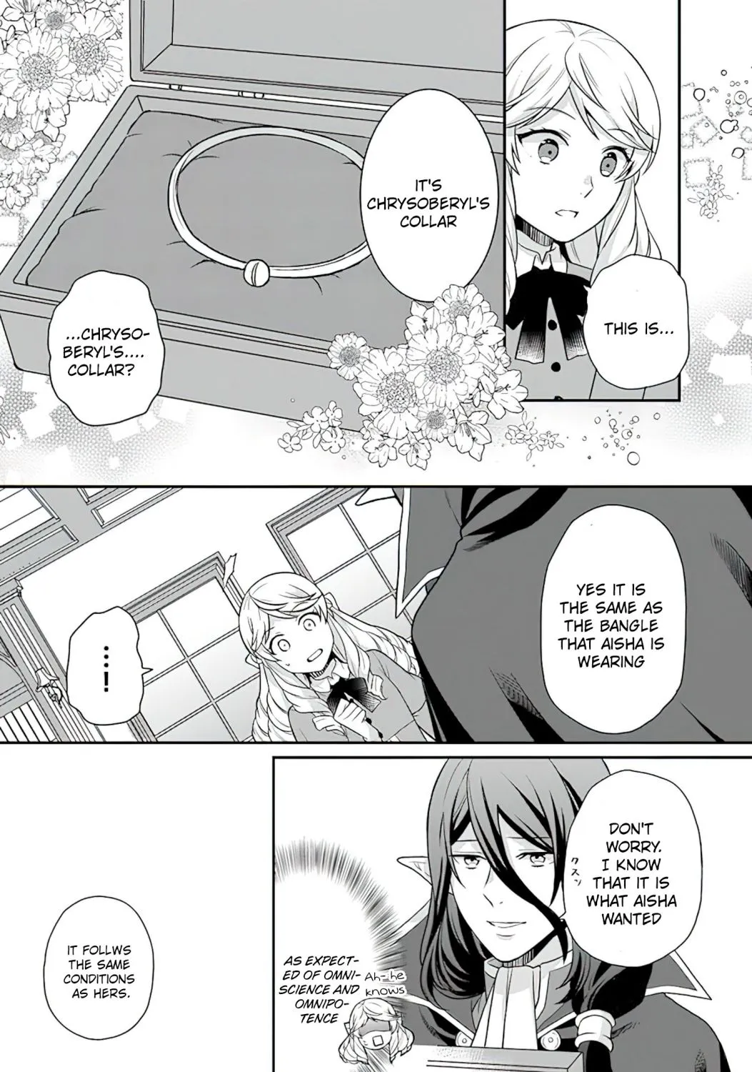 As A Result Of Breaking An Otome Game, The Villainess Young Lady Becomes A Cheat! - Page 4