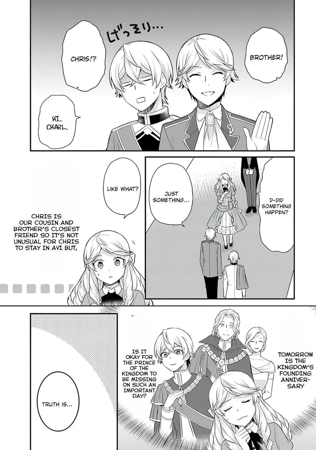 As A Result Of Breaking An Otome Game, The Villainess Young Lady Becomes A Cheat! - Page 13