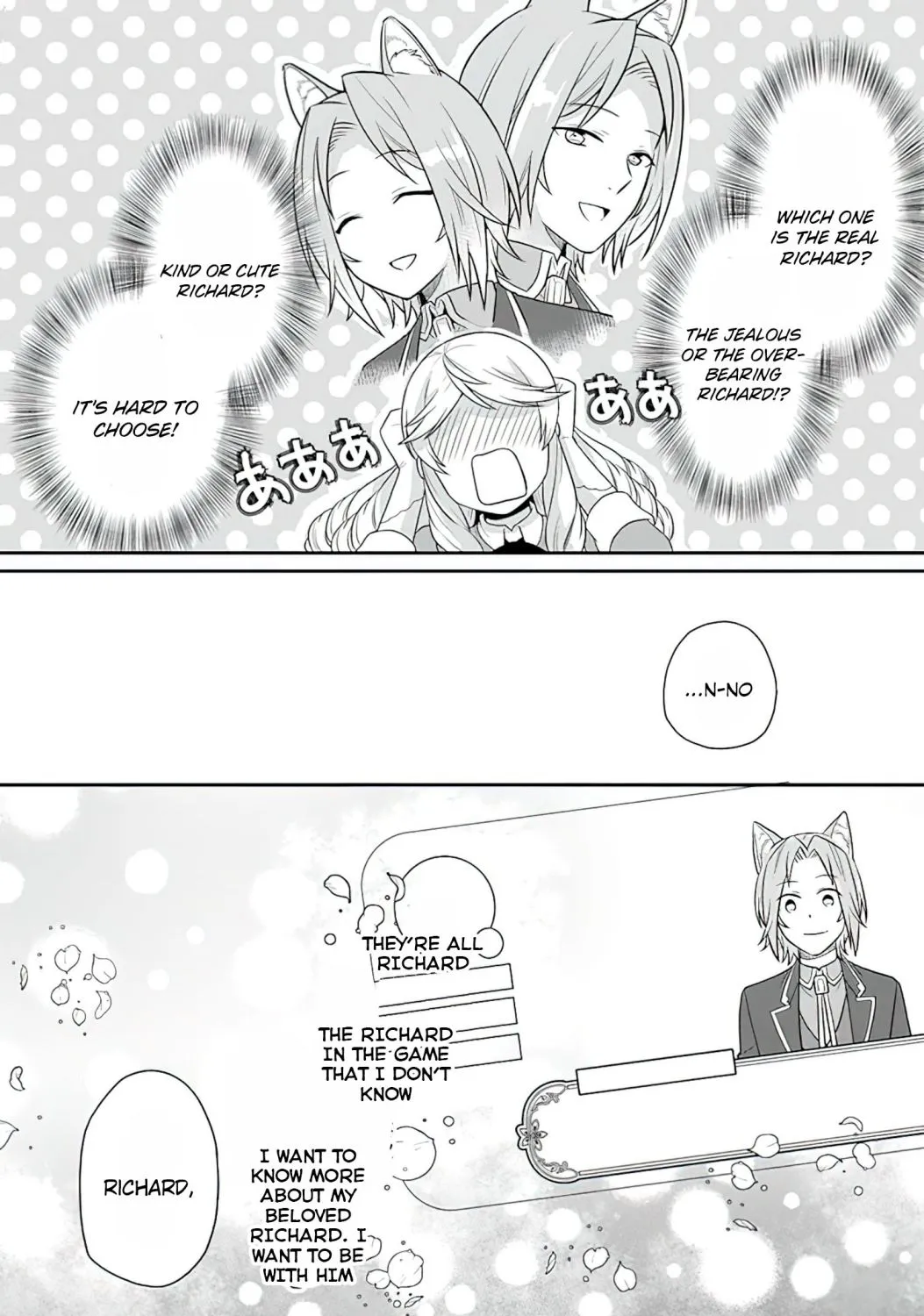 As A Result Of Breaking An Otome Game, The Villainess Young Lady Becomes A Cheat! - Page 17