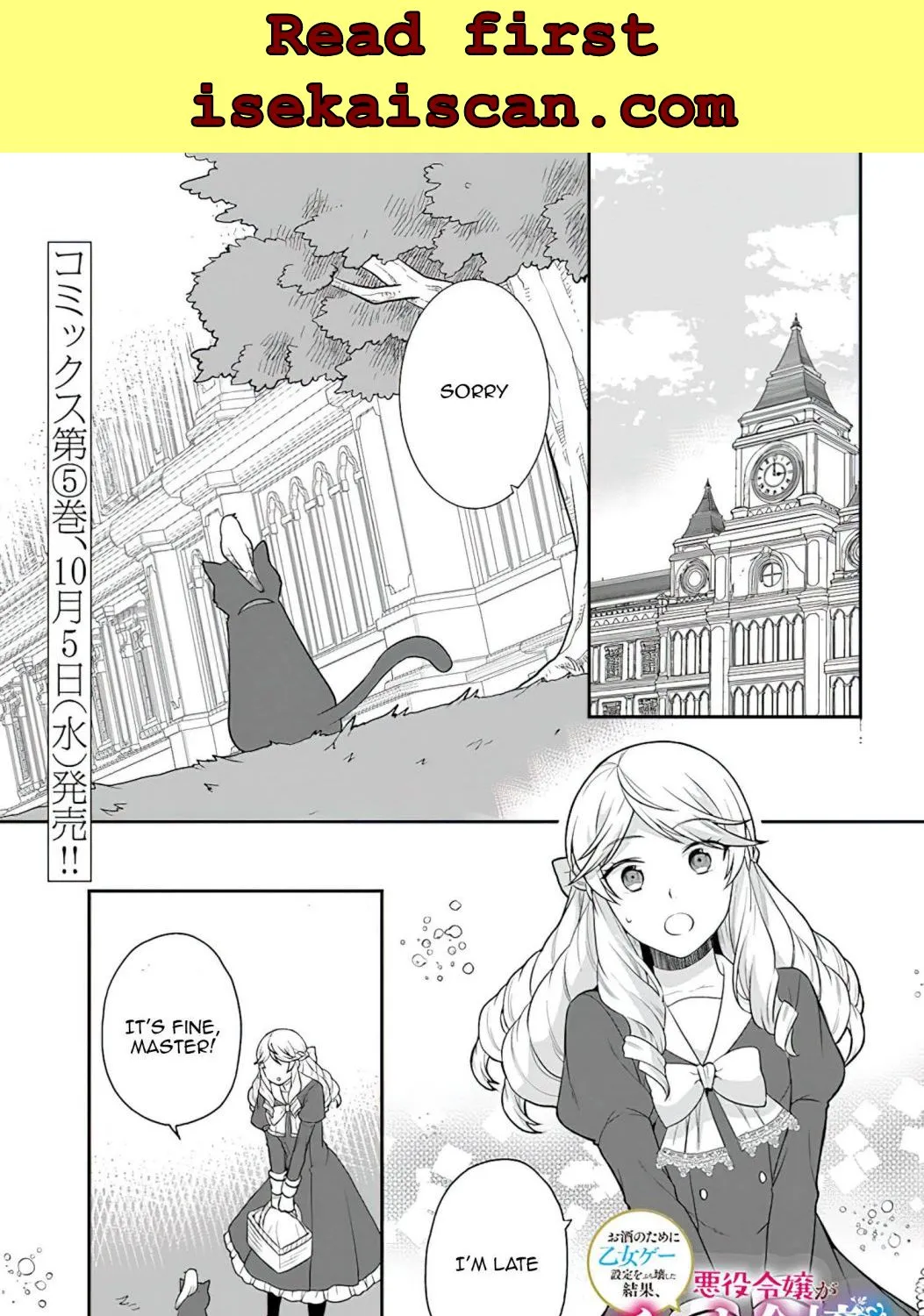 As A Result Of Breaking An Otome Game, The Villainess Young Lady Becomes A Cheat! - Page 1